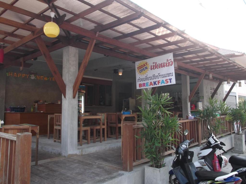 Phangan Palm Beach Resort & Restaurant Koh Phangan Exteriör bild