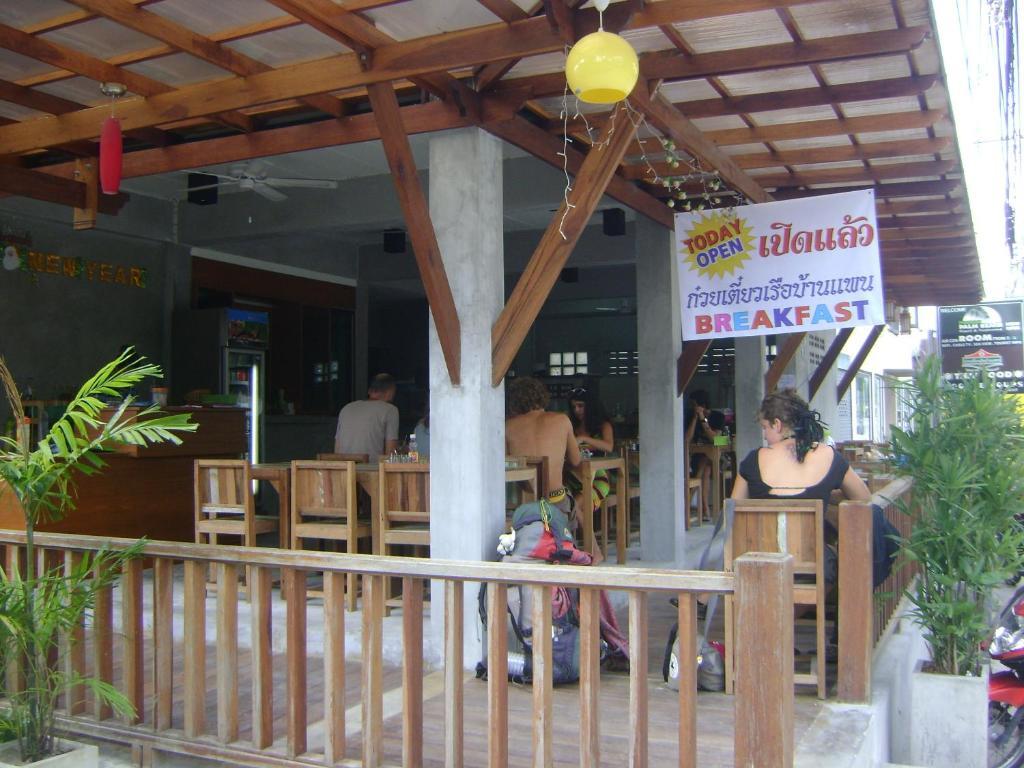Phangan Palm Beach Resort & Restaurant Koh Phangan Exteriör bild